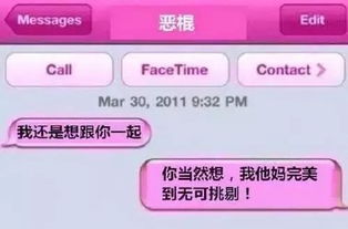 前任發(fā)來試探短信？信息系統(tǒng)集成服務的智慧讓你優(yōu)雅回應