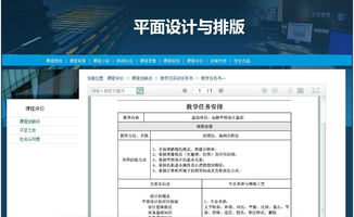 廠校融合促雙創，工作室制育精品——數媒專業“十三五”建設成效凸顯