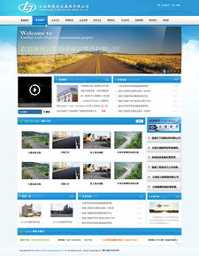 路捷建設集團攜手昆明奧遠科技，打造專業網站建設與智慧教育解決方案