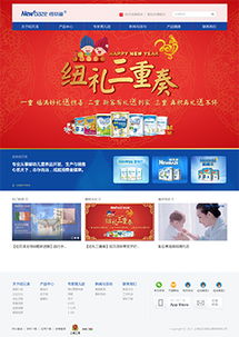 食品餐飲網(wǎng)站建設(shè)案例 海淘科技助力品牌數(shù)字化轉(zhuǎn)型