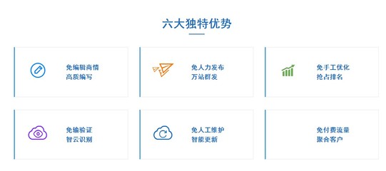 觸點網絡科技 臨沂網站建設性價比之選，透明價位助力企業數字化轉型