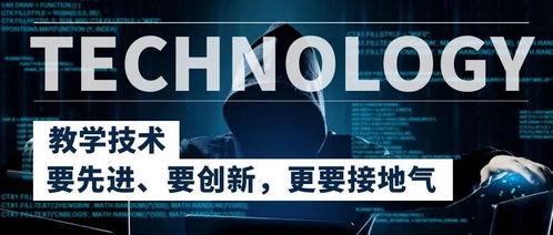 天譜同盛旗下天普教育 以標準化產品體系與暖心服務，引領數字文化創意內容應用新篇章